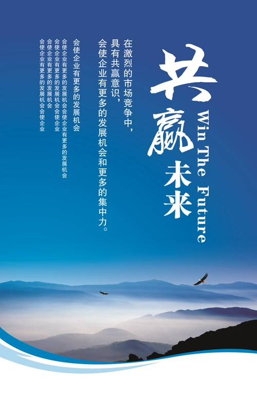 运动的英文作文
