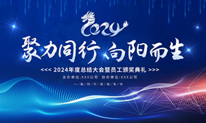 保持运动的英语怎么说