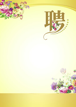 包装的英文简写